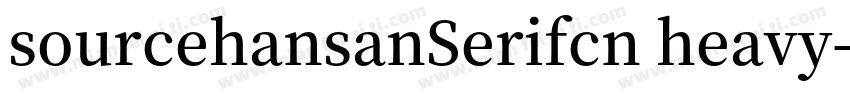 sourcehansanSerifcn heavy字体转换